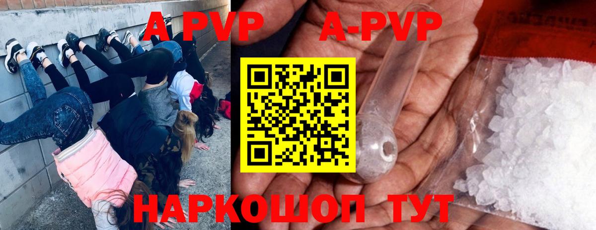 Alfa_PVP  Альфа ПВП СК КРИС  Вход с VPN  APVP крисы CK  Южно-Сахалинск 