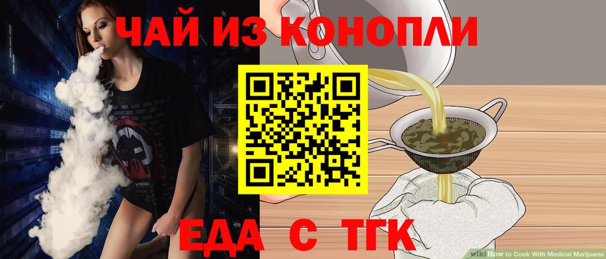 Canna-Cookies марихуана Южно-Сахалинск
