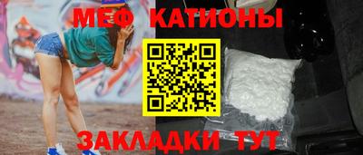 прущий лед Рыбинск