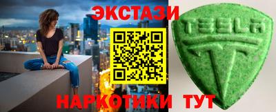 прущий лед Рыбинск