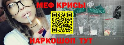 прущий лед Рыбинск