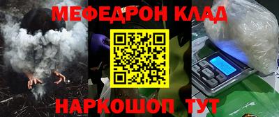 прущий лед Рыбинск