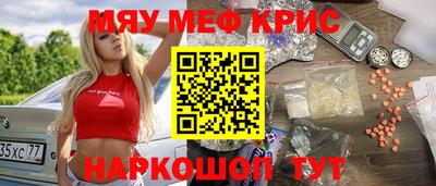 таблы Рузаевка