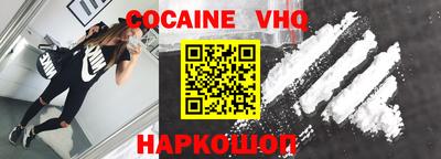 мяу мяу кристалл Рязань