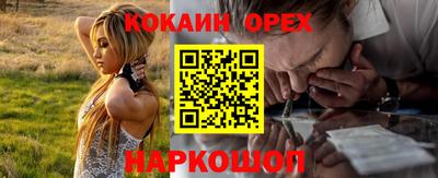 прущий лед Рыбинск