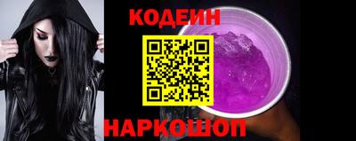 мяу мяу кристалл Рязань