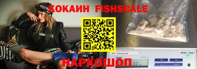 прущий лед Рыбинск