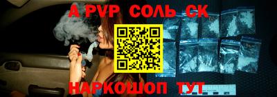 прущий лед Рыбинск