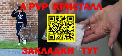 прущий лед Рыбинск