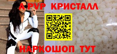 таблы Рузаевка