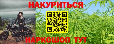 таблы Рузаевка