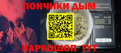 прущий лед Рыбинск