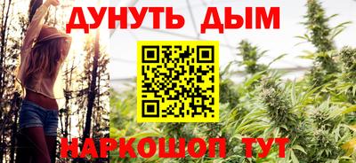мяу мяу кристалл Рязань