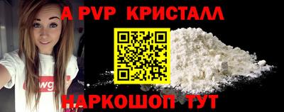 прущий лед Рыбинск