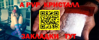 таблы Рузаевка