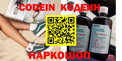 таблы Рузаевка