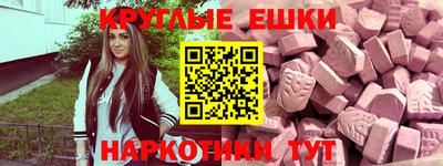 мяу мяу кристалл Рязань