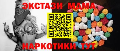 таблы Рузаевка