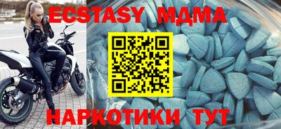 прущий лед Рыбинск