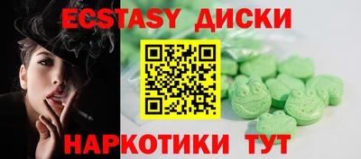 прущий лед Рыбинск