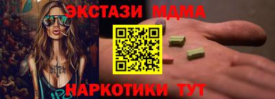 таблы Рузаевка