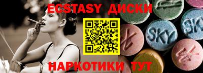таблы Рузаевка