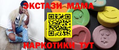 мяу мяу кристалл Рязань