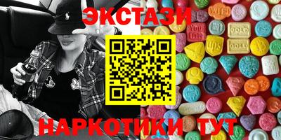 мяу мяу кристалл Рязань