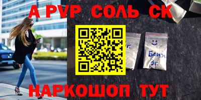 таблы Рузаевка