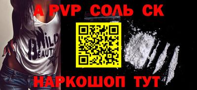 таблы Рузаевка