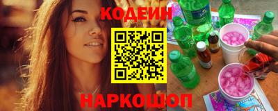 мяу мяу кристалл Рязань
