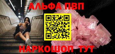 мяу мяу кристалл Рязань
