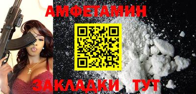 таблы Рузаевка