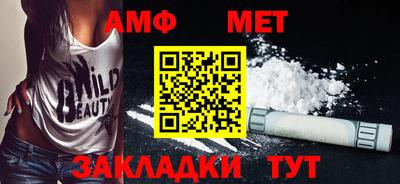 прущий лед Рыбинск