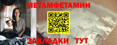 таблы Рузаевка