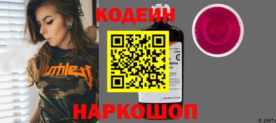 таблы Рузаевка