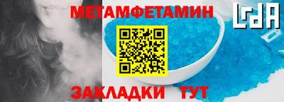прущий лед Рыбинск