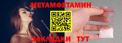 мяу мяу кристалл Рязань