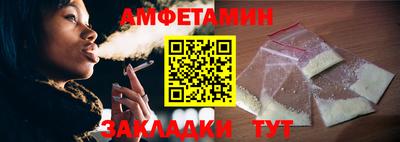 мяу мяу кристалл Рязань