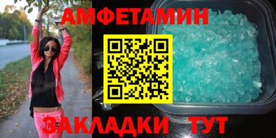 мяу мяу кристалл Рязань