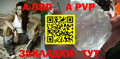 таблы Рузаевка