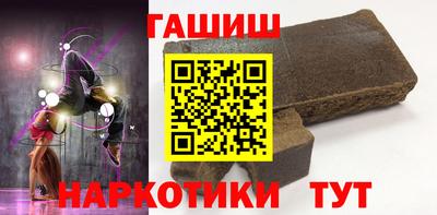 мяу мяу кристалл Рязань