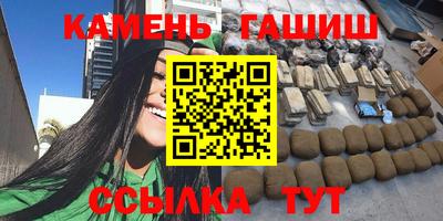 мяу мяу кристалл Рязань