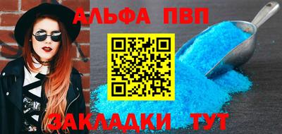 таблы Рузаевка