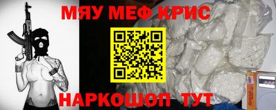 прущий лед Рыбинск