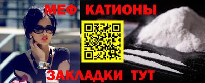 таблы Рузаевка