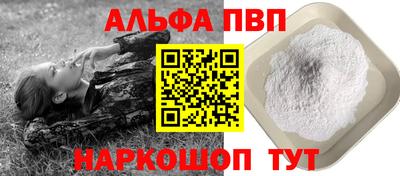 мяу мяу кристалл Рязань