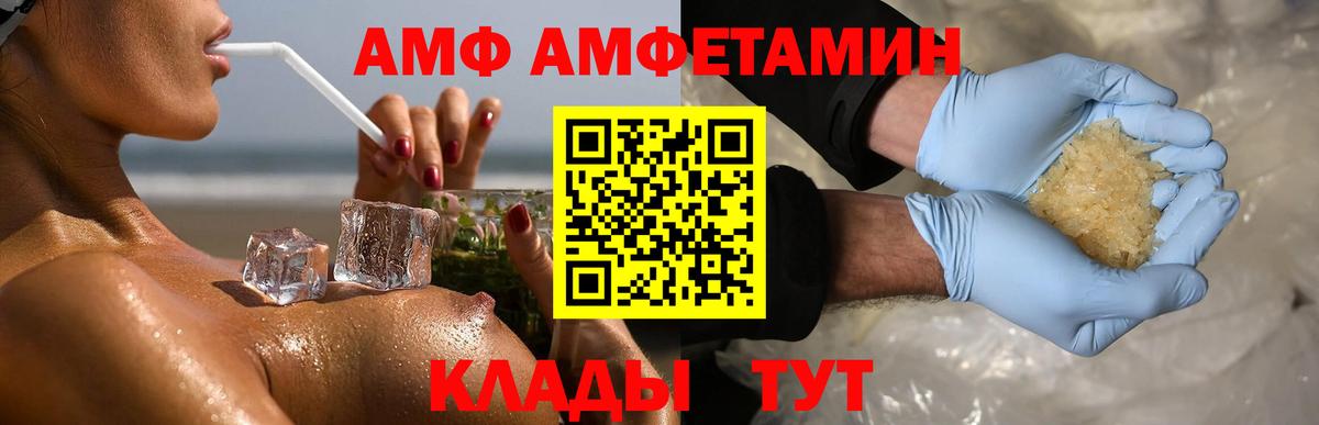 Меф МЯУ МЯУ   COCAIN  Вход с VPN  Южно-Сахалинск  ГАШИШ  Метамфетамин 