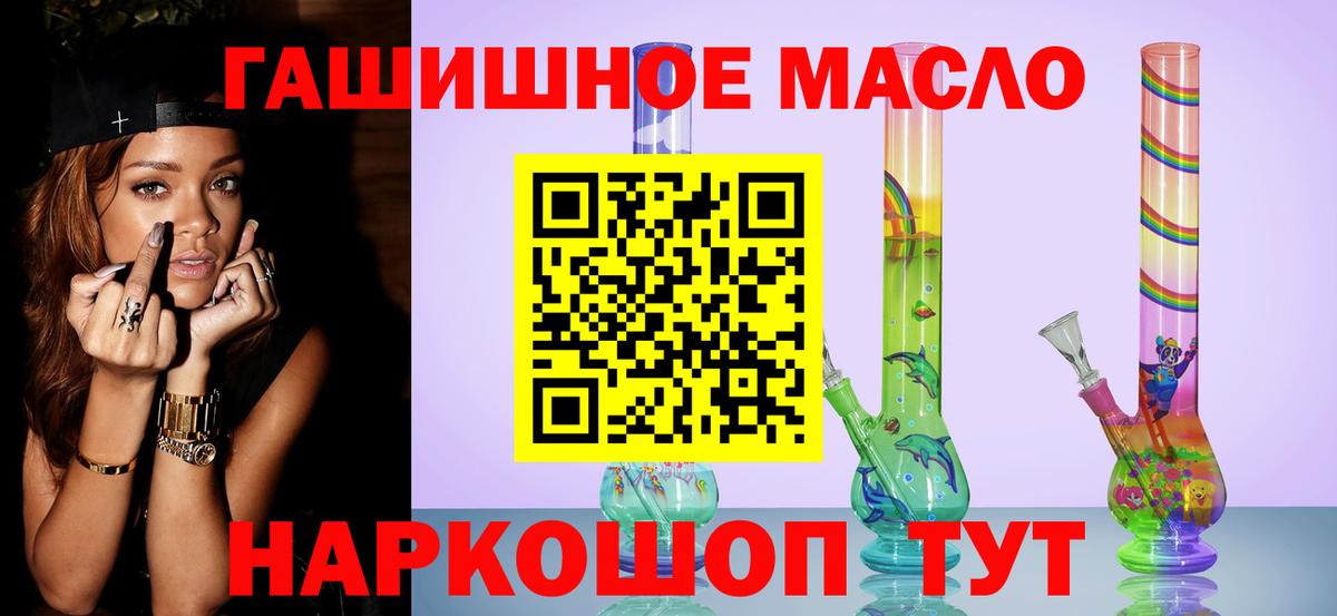 ТГК жижа Южно-Сахалинск