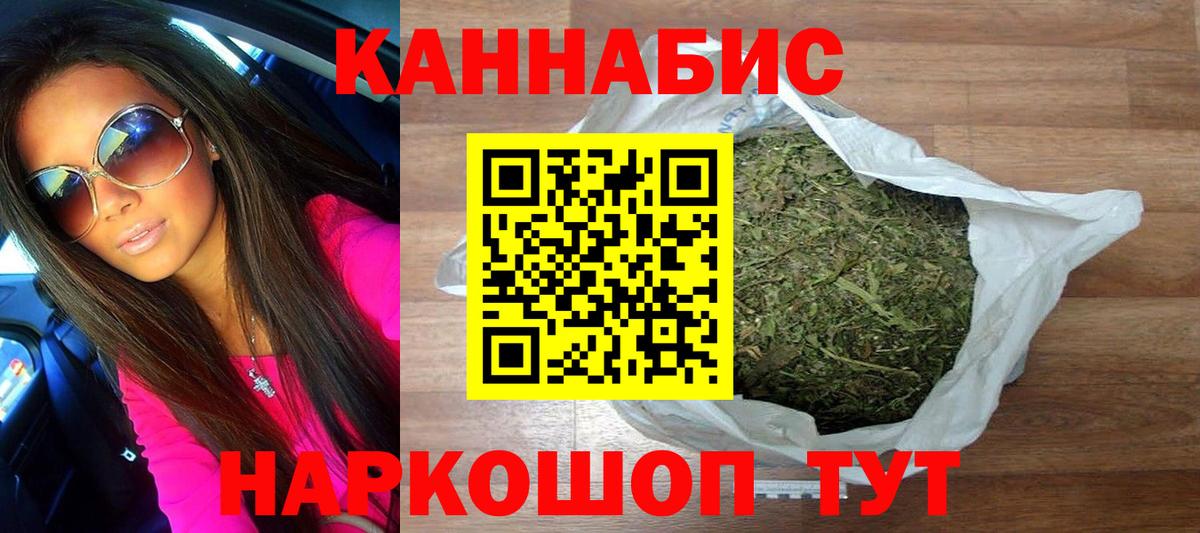 МАРИХУАНА ГИДРОПОН  МАРИХУАНА Amnesia  Южно-Сахалинск  Вход с VPN  Шишки марихуана VHQ  Канабис OG Kush 